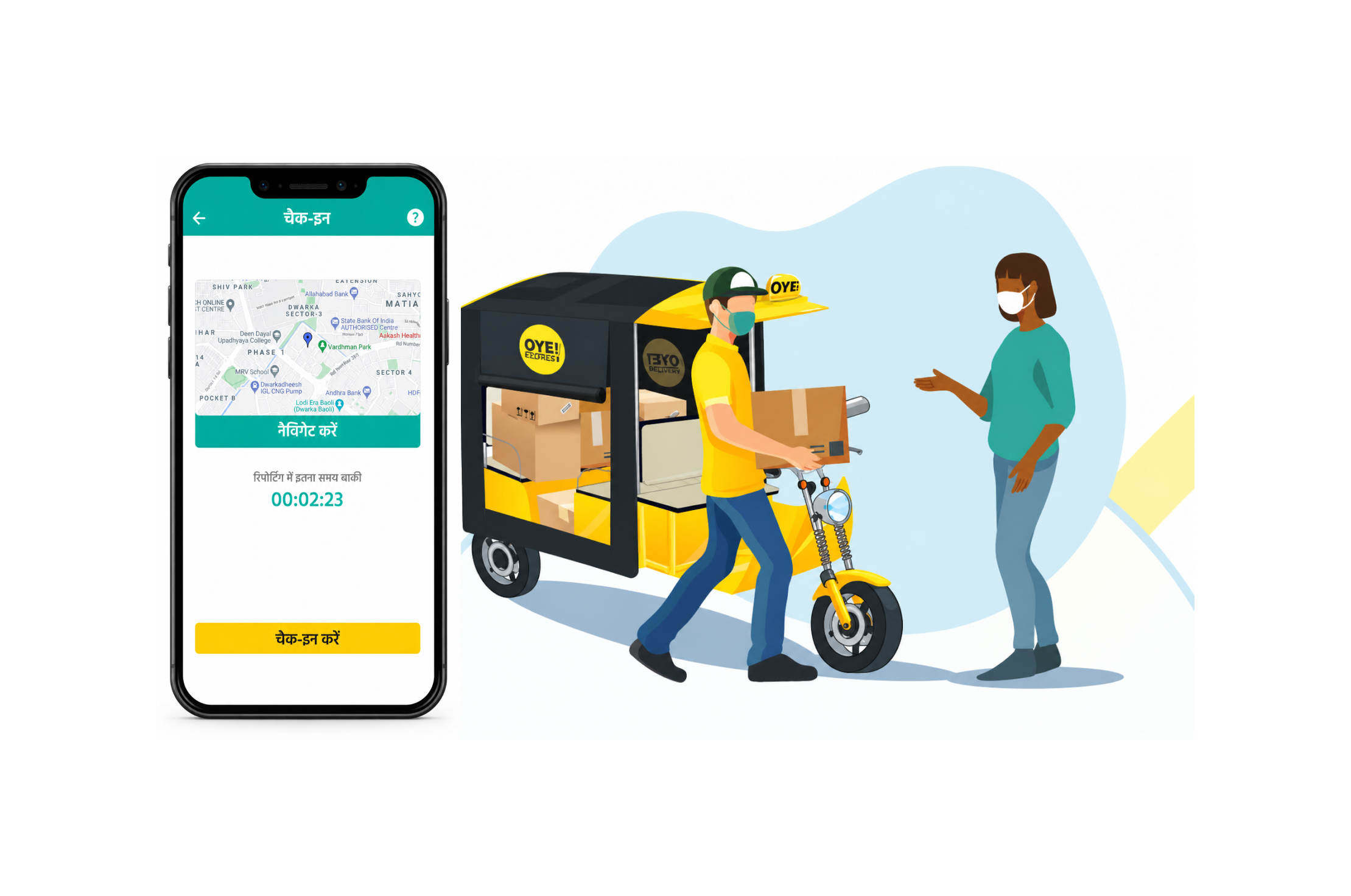 Oye Rickshaw - Driver Partner App - Check-in